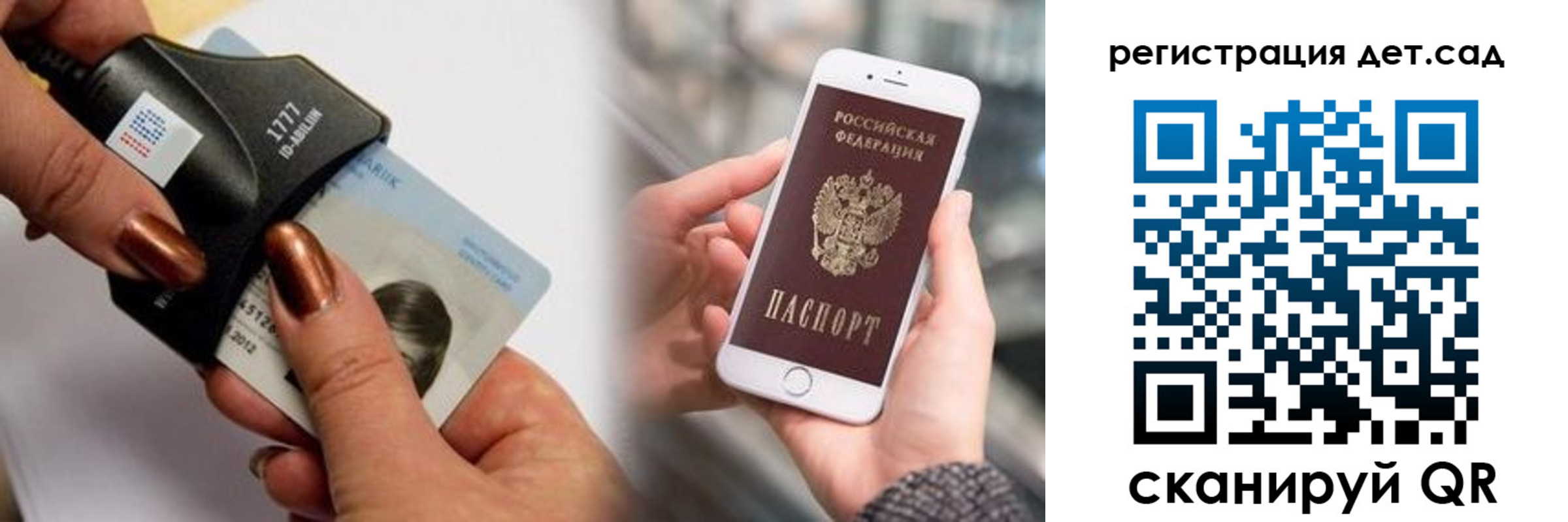 прописка от собственника в Гулькевичах