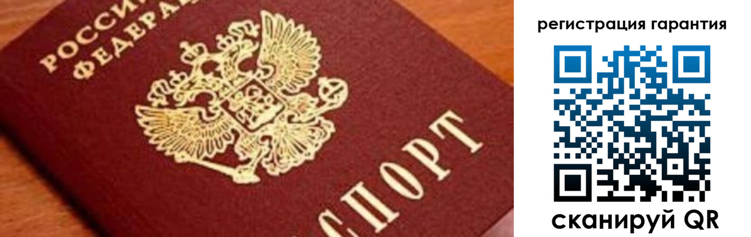 временная регистрация для школы в Гулькевичах